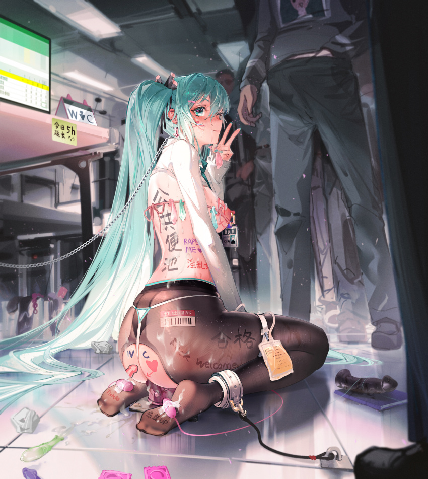 1girl absurdres ass black_pantyhose blue_eyes blue_hair blush body_writing catheter chain chained condom cum cum_on_body cumdump dildo full_body hatsune_miku highres holding holding_leash human_toilet humiliation kneeling leash looking_at_viewer medium_hair multiple_condoms nipple_piercing object_insertion pantyhose piercing revealing_clothes seiza sex_toy sitting solo_focus used_condom v vaginal vaginal_object_insertion vocaloid ying_yi