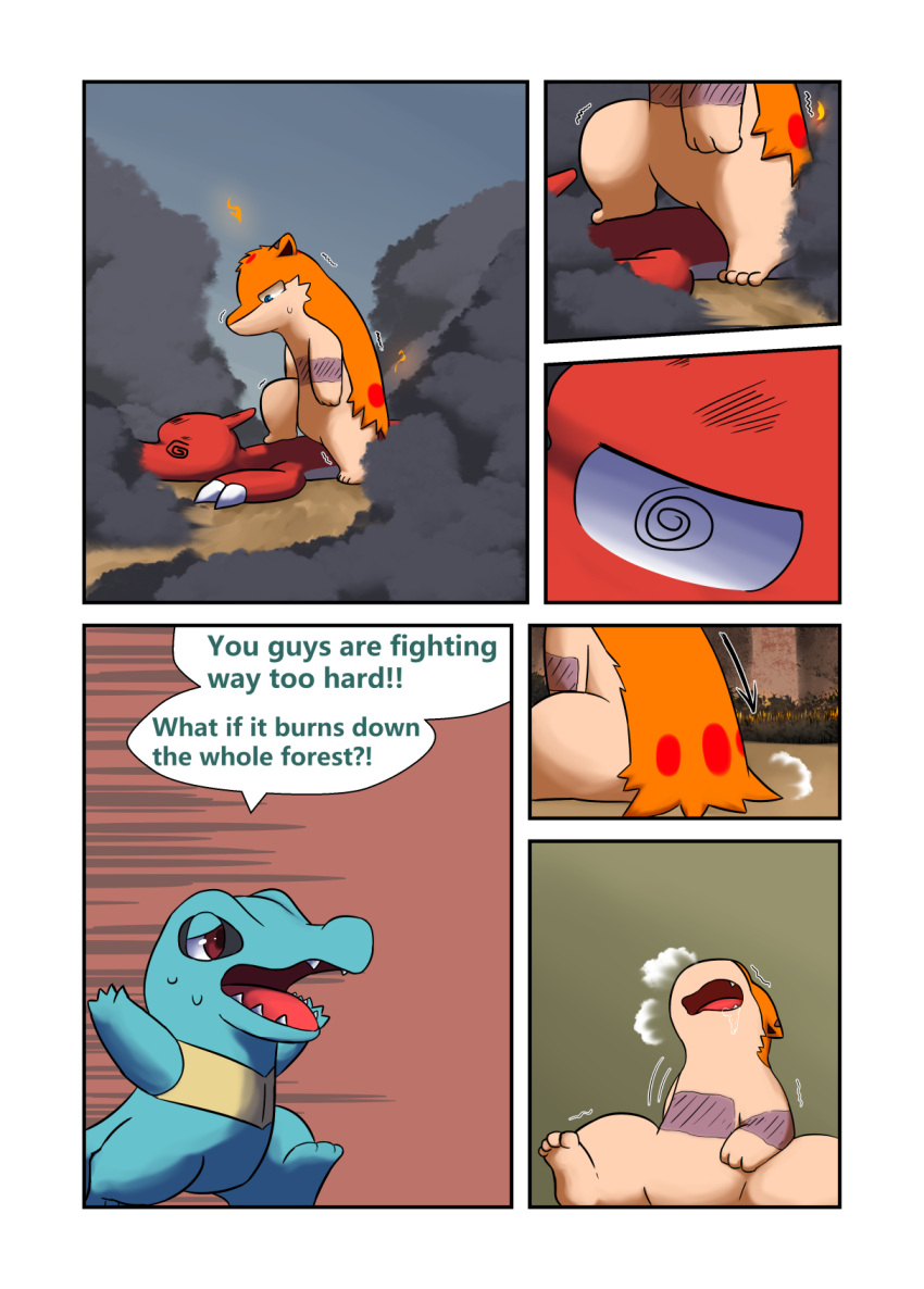 charmeleon comic darrow0 english_text fire forest generation_1_pokemon generation_2_pokemon hi_res nintendo plant pokemon pokemon_(species) pol quilava speech_bubble text totodile tree video_games yuel