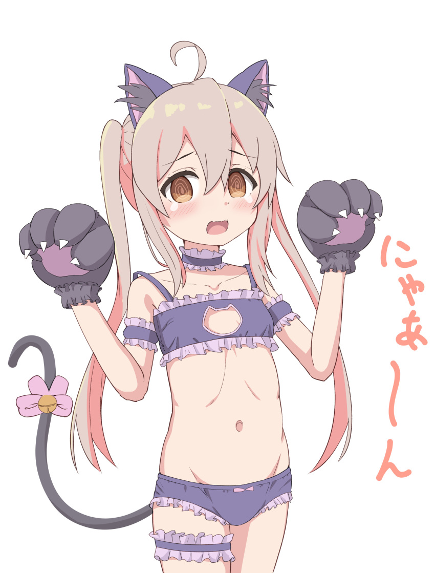 1girl @_@ absurdres ahoge animal_ear_fluff animal_ears animal_hands bangs bare_shoulders bell black_bra black_gloves black_panties blush bow bra brown_eyes brown_hair cat_cutout cat_ears cat_girl cat_lingerie cat_tail cleavage_cutout clothing_cutout collarbone commentary_request frilled_bra frills genderswap genderswap_(mtf) gloves groin hair_between_eyes hands_up highres hippo_(hirople) jingle_bell kemonomimi_mode long_hair meme_attire navel onii-chan_wa_oshimai! open_mouth oyama_mahiro panties paw_gloves pink_bow simple_background solo standing tail tail_bell tail_bow tail_ornament tears twintails underwear underwear_only very_long_hair white_background