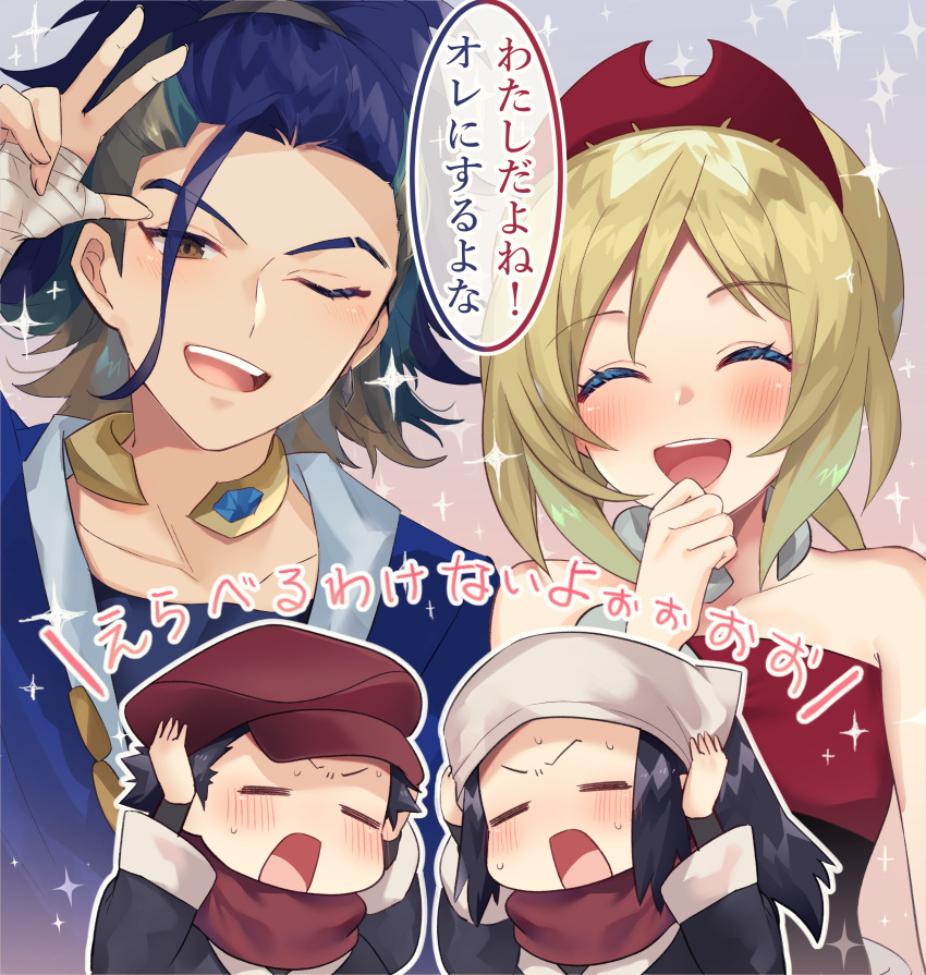 2boys 2girls :d ;d absurdres adaman_(pokemon) akari_(pokemon) asada_sadao bangs black_hair blonde_hair blue_coat blue_hair blush brown_eyes closed_eyes coat commentary_request eyelashes hairband hand_up hand_wraps hat head_scarf highres irida_(pokemon) jacket multiple_boys multiple_girls one_eye_closed open_mouth pokemon pokemon_(game) pokemon_legends:_arceus ponytail red_hairband red_headwear red_scarf rei_(pokemon) scarf short_hair smile sparkle sweat teeth tongue translation_request upper_teeth_only w