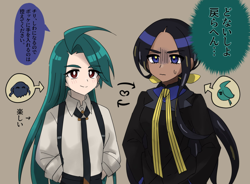 2girls 99_(tomato_on1000) ahoge alternate_hairstyle arrow_(symbol) black_jacket black_necktie black_pants blue_eyes blush bright_pupils brown_background brown_eyes closed_mouth collared_shirt commentary_request dark-skinned_female dark_skin geeta_(pokemon) green_hair hair_ribbon hairstyle_switch hands_in_pockets heart highres jacket long_hair multiple_girls neck_ribbon necktie pants pokemon pokemon_(game) pokemon_sv ponytail ribbon rika_(pokemon) shirt smile speech_bubble suspenders sweatdrop translation_request white_pupils yellow_ribbon
