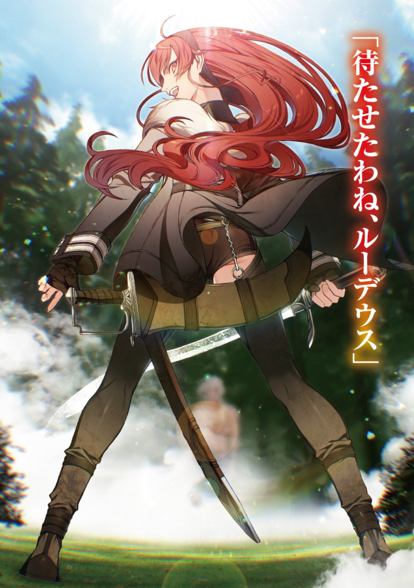 1girl ahoge ass black_gloves eris_greyrat fingerless_gloves from_below fur-trimmed_jacket fur_trim gloves hairband highres holding holding_sword holding_weapon jacket leather leather_pants long_sleeves looking_at_viewer looking_back multiple_swords mushoku_tensei non-web_source novel_illustration official_art pants pov red_eyes red_hair sheath sheathed shirotaka_(5choume) smile spoilers standing sword teeth tree upper_teeth_only wavy_hair weapon