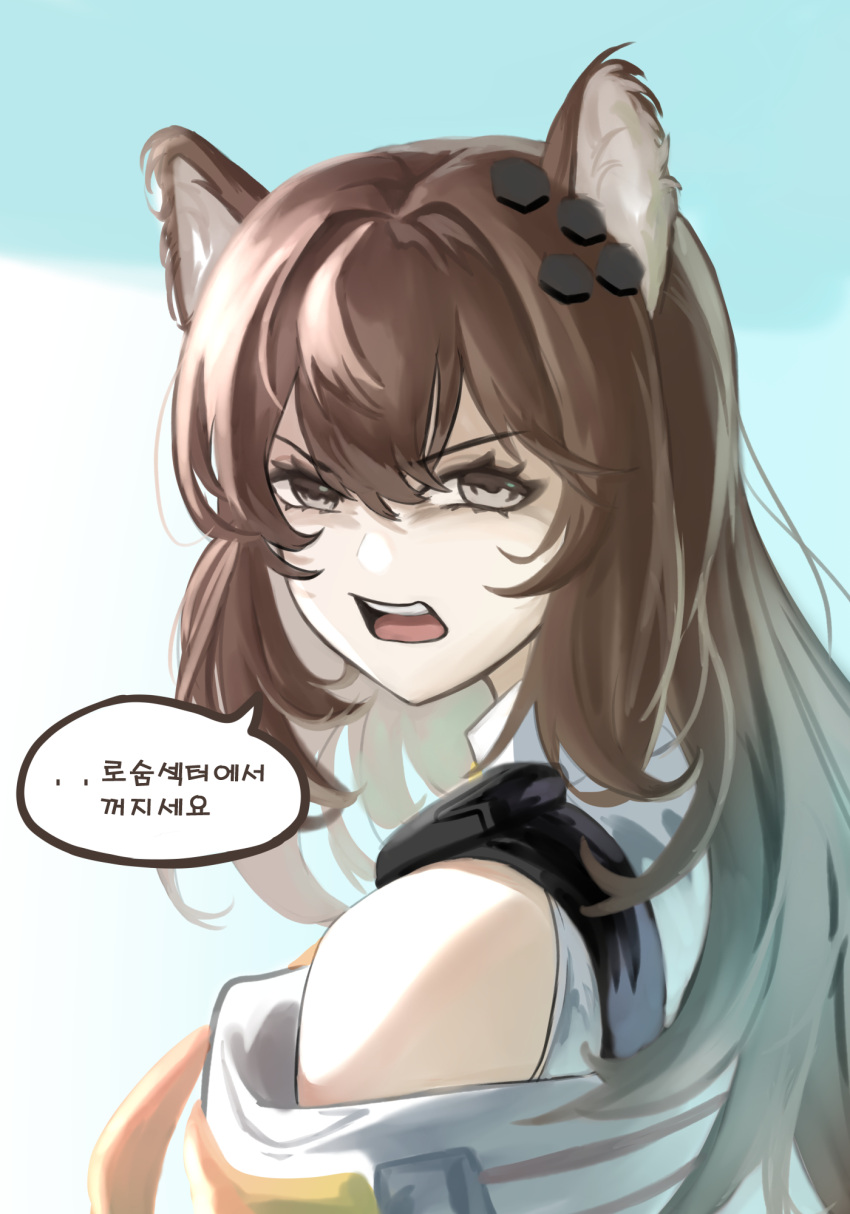 1girl animal_ears bare_shoulders brown_eyes brown_hair commentary_request from_side girls'_frontline girls'_frontline_neural_cloud glaring hair_between_eyes hair_ornament highres jacket korean_commentary korean_text long_hair looking_at_viewer off_shoulder open_mouth shirt solo translation_request turing_(girls'_frontline_nc) upper_body white_jacket white_shirt whoseit