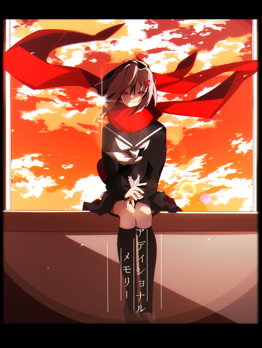1girl additional_memory_(vocaloid) black_border black_sailor_collar black_serafuku black_skirt black_socks border bright_pupils brown_footwear brown_hair closed_mouth cloud cloudy_sky enpera false_smile floating_scarf gomagomabura1010 hair_between_eyes hair_ornament hairclip highres holding kagerou_project loafers long_hair long_sleeves looking_at_viewer mekakucity_actors neckerchief orange_sky own_hands_together pleated_skirt red_eyes red_scarf sailor_collar scarf school_uniform serafuku shoes sitting skirt sky smile socks solo song_name staring straight-on tateyama_ayano translated white_neckerchief wind