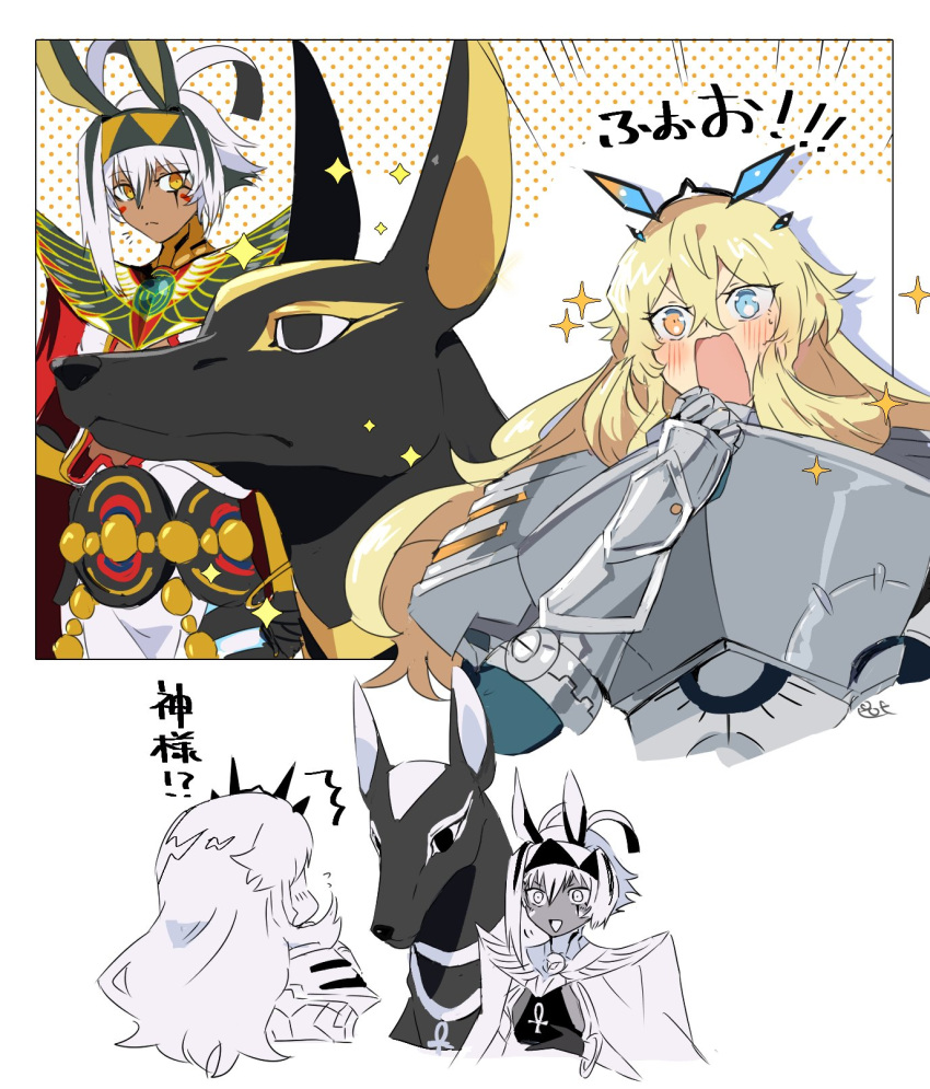 2girls animal_ears ankh armor blonde_hair blush dark_skin dog dog_ears facial_mark fairy_knight_gawain_(fate) fate/grand_order fate_(series) gauntlets highres monochrome multiple_girls nitocris_(fate) nitocris_alter_(fate) pauldrons pirohi_(pirohi214) plate_armor shoulder_armor sidelocks sparkle surprised tiara translation_request white_hair yellow_eyes