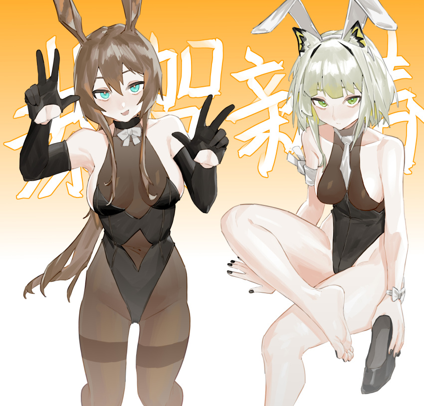2girls :d absurdres amiya_(arknights) animal_ears arknights bare_shoulders barefoot black_footwear black_nails blue_eyes bodysuit breasts brown_hair double_w elbow_gloves fake_animal_ears feet feet_out_of_frame foot_out_of_frame gloves green_eyes green_hair highres kal'tsit_(arknights) legs leotard long_hair looking_at_viewer multiple_girls nail_polish necktie open_mouth playboy_bunny rabbit_ears renxzd shoes shoes_removed short_hair smile toenail_polish toenails toes w