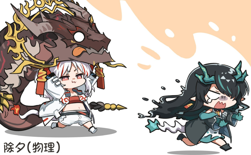 2girls :3 arknights arms_up bare_shoulders black_footwear black_hair black_jacket brown_background chibi chinese_new_year chinese_text closed_mouth collared_dress commentary commentary_request dress dusk_(arknights) green_hair highres holding horns jacket long_hair long_sleeves mabing meme multicolored_hair multiple_girls navel nian_(arknights) o_o open_clothes open_jacket open_mouth outstretched_arms pun red_eyes red_hair running shadow shoes shorts simplified_chinese_text sleeveless sleeveless_dress streaked_hair tail teardrop translated two-tone_background very_long_hair wavy_mouth white_background white_dress white_footwear white_hair white_jacket white_shorts