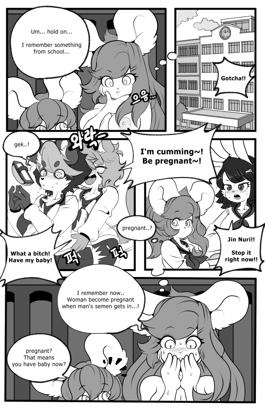 after_sex age_difference anthro bedroom big_breasts big_ears blush bodily_fluids breasts butt butt_grab censored classroom clothing duo english_text female fur hair hand_on_butt hi_res incest_(lore) korean_text male male/female mammal monochrome nude rabbit_girl rodent school school_uniform sciurid size_difference smaller_male sweat text tod_d tree_squirrel uniform young younger_male