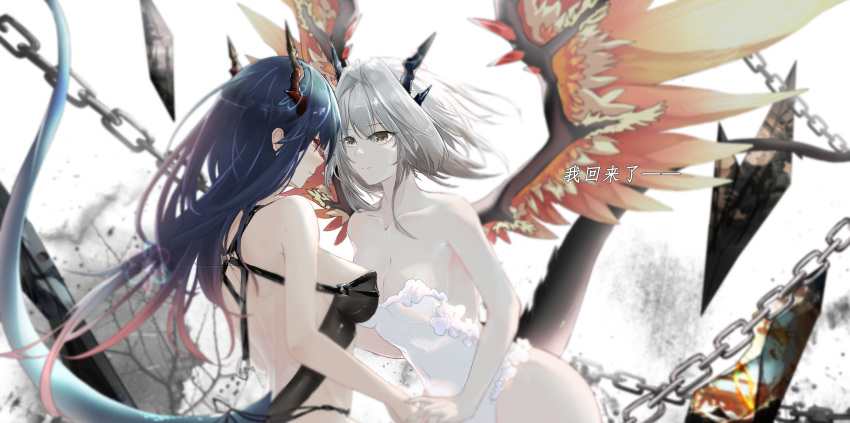 2girls absurdres arknights bangs bare_shoulders black_hair breasts bright_pupils brown_eyes ch'en_(arknights) chain cleavage closed_mouth collarbone covered_navel crystal dragon_girl dragon_horns dragon_tail eye_contact gradient_hair grey_hair highres horns leotard looking_at_another medium_breasts multicolored_hair multiple_girls red_eyes red_hair revealing_clothes short_hair sideboob smile strapless strapless_leotard tail talulah_(arknights) upper_body viod_yuhua white_leotard wings yuri