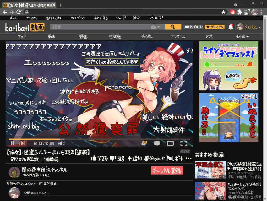 1girl ad bare_shoulders bikini black_shorts black_thighhighs blush breasts covered_nipples gloves gun hat internet jumping large_breasts micro_bikini monocle navel night night_sky original pink_eyes pink_hair sai_koro short_hair shorts sky smile solo star_(sky) starry_sky swimsuit thighhighs tongue tongue_out top_hat weapon white_gloves