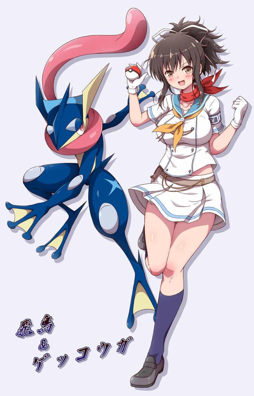 1girl absurdres asuka_(senran_kagura) belt black_footwear black_hair blue_socks breasts brown_belt brown_eyes crossover eggman_(pixiv28975023) full_body gloves greninja hair_ribbon highres holding holding_poke_ball large_breasts loafers miniskirt neckerchief open_mouth poke_ball pokemon pokemon_(creature) ponytail red_scarf ribbon scarf school_uniform senran_kagura serafuku shirt shoes short_sleeves sidelocks skirt socks translated white_gloves white_ribbon white_shirt white_skirt yellow_neckerchief