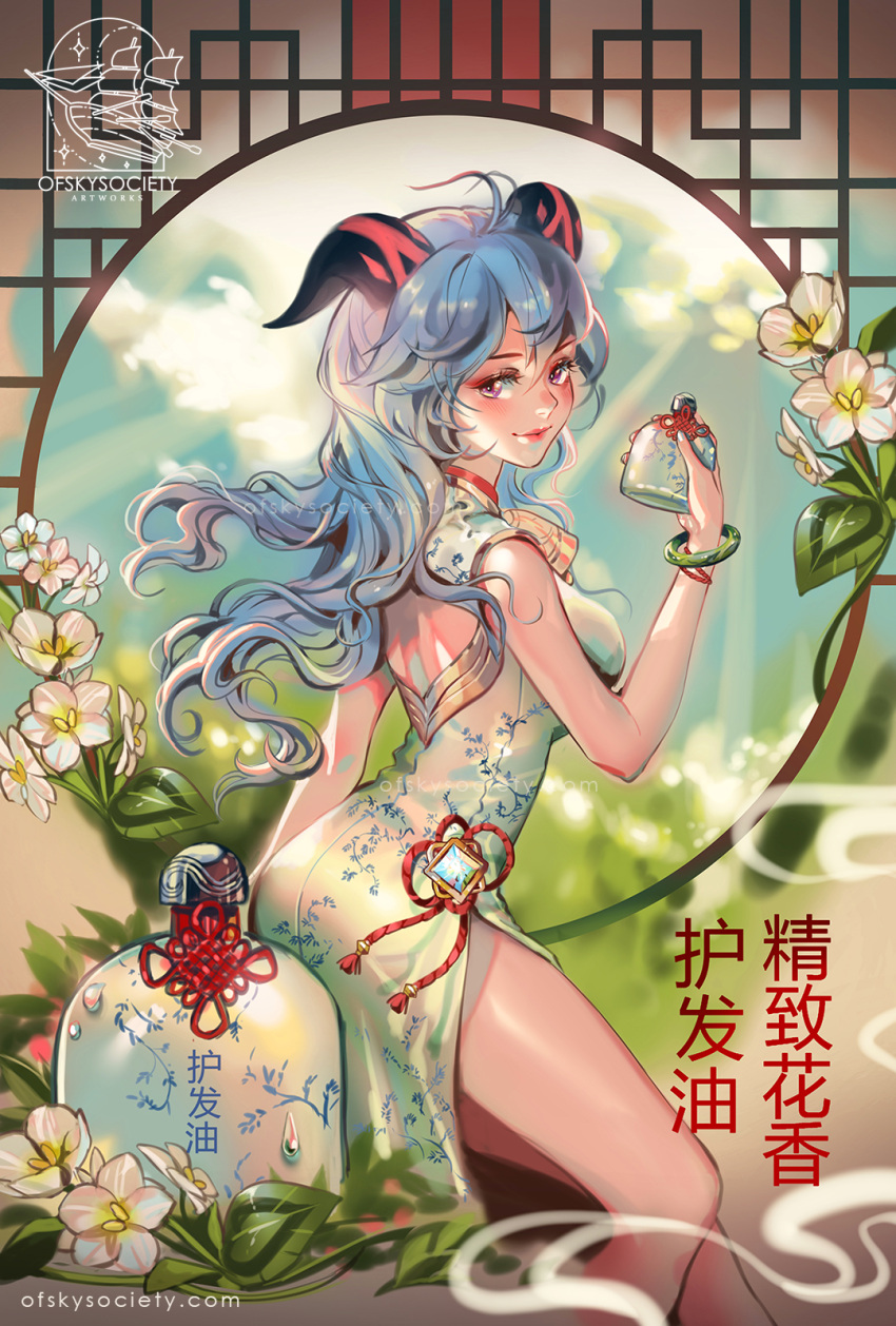 asian_clothing blue_hair bracelet chinese_clothing chinese_text clothing east_asian_clothing female flower ganyu_(genshin_impact) genshin_impact hair hi_res horn humanoid jewelry looking_back mihoyo ofskysociety plant solo text