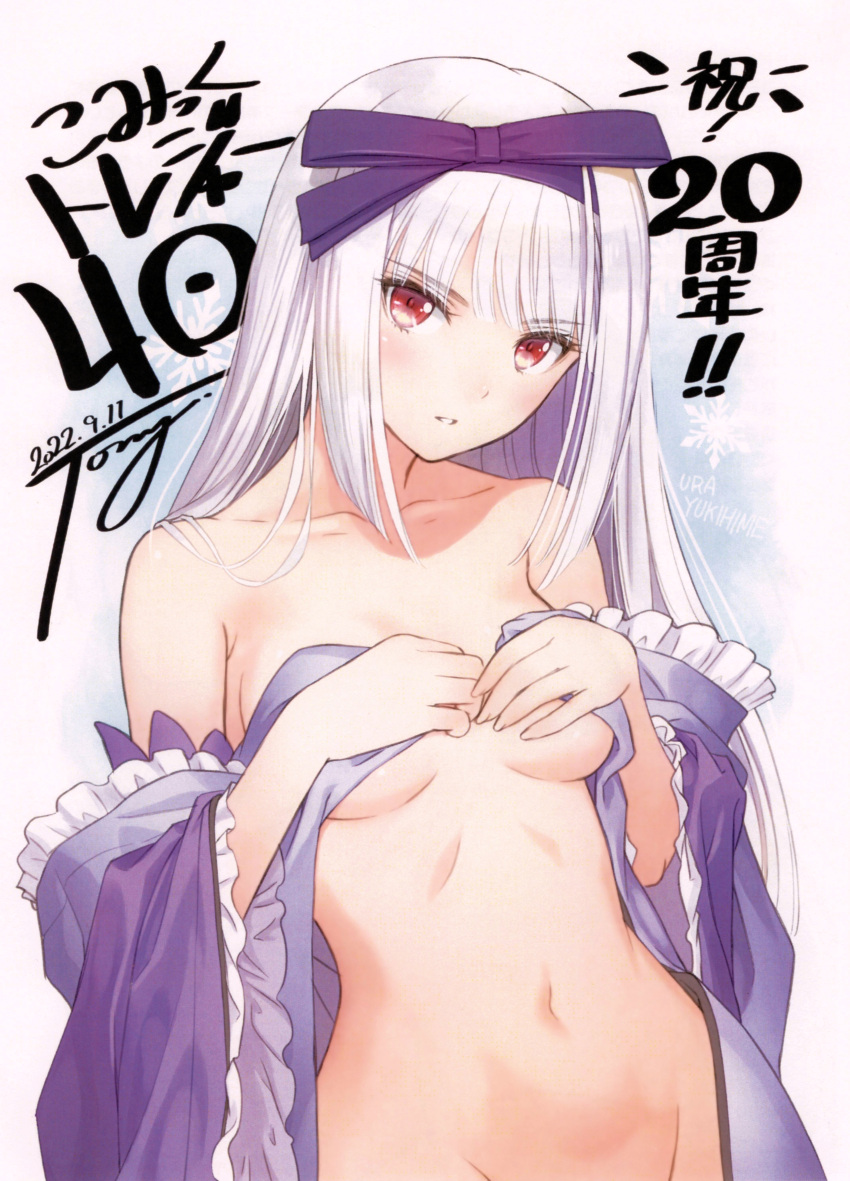 1girl absurdres artist_name bangs bare_shoulders blush breasts character_name collarbone covering covering_breasts dated frills hairband hands_up hayane_fubuki highres long_hair looking_at_viewer navel nude open_clothes parted_lips red_eyes ribbon scan shining_(series) shining_blade signature simple_background small_breasts snowflakes stomach tony_taka upper_body white_background white_hair wide_sleeves