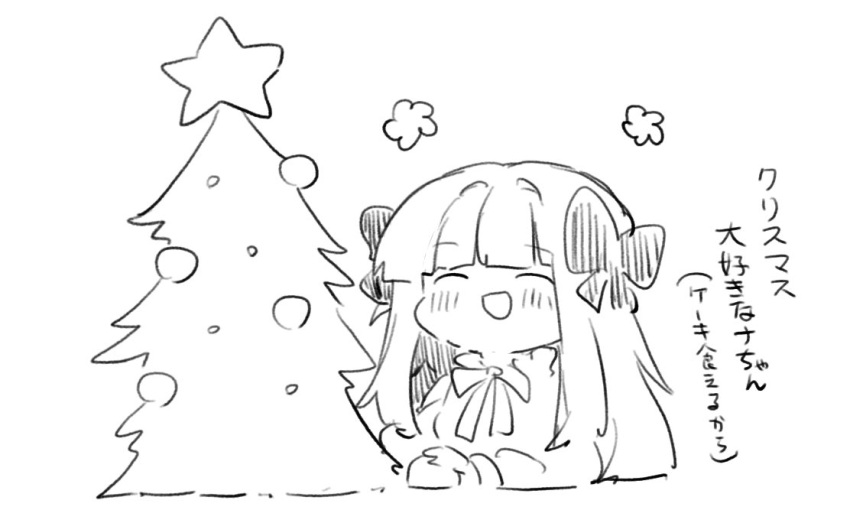 1girl :d ^_^ anna_(ikeuchi_tanuma) bangs blush bow christmas christmas_ornaments christmas_tree closed_eyes cropped_torso facing_viewer greyscale hair_bow ikeuchi_tanuma long_hair long_sleeves monochrome original puffy_long_sleeves puffy_sleeves shirt simple_background smile solo star_(symbol) translation_request upper_body very_long_hair white_background