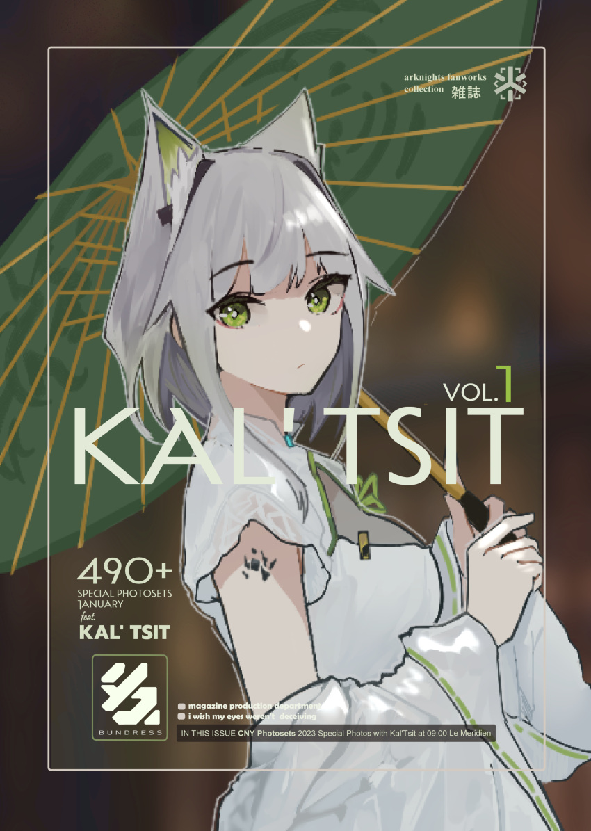 1girl absurdres alternate_costume animal_ear_fluff animal_ears arknights breasts cat_ears character_name closed_mouth cover detached_sleeves dress fake_cover from_side green_eyes grey_hair highres holding holding_umbrella kal'tsit_(arknights) long_sleeves looking_at_viewer looking_to_the_side medium_breasts nuggetkouhai oil-paper_umbrella short_hair short_sleeves solo umbrella upper_body white_dress wide_sleeves