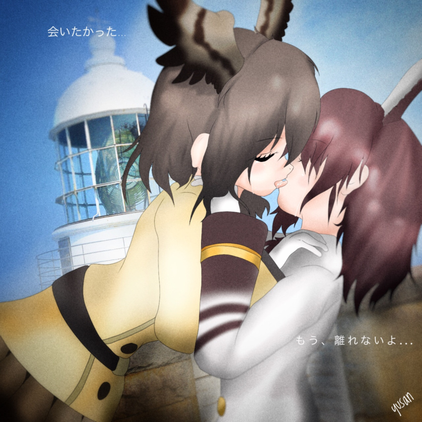 2girls artist_name belt bird_girl black_belt blazer blue_sky brown_hair brown_skirt buttons closed_eyes coat commentary_request crying french_kiss gloves head_wings highres jacket kemono_friends kiss large_buttons lighthouse medium_hair multiple_girls northern_goshawk_(kemono_friends) peregrine_falcon_(kemono_friends) photo_background pleated_skirt skirt sky spotlight streaming_tears tears translation_request weather_vane white_gloves white_jacket window yellow_coat yuri yusan_(pixiv_id_5568948)