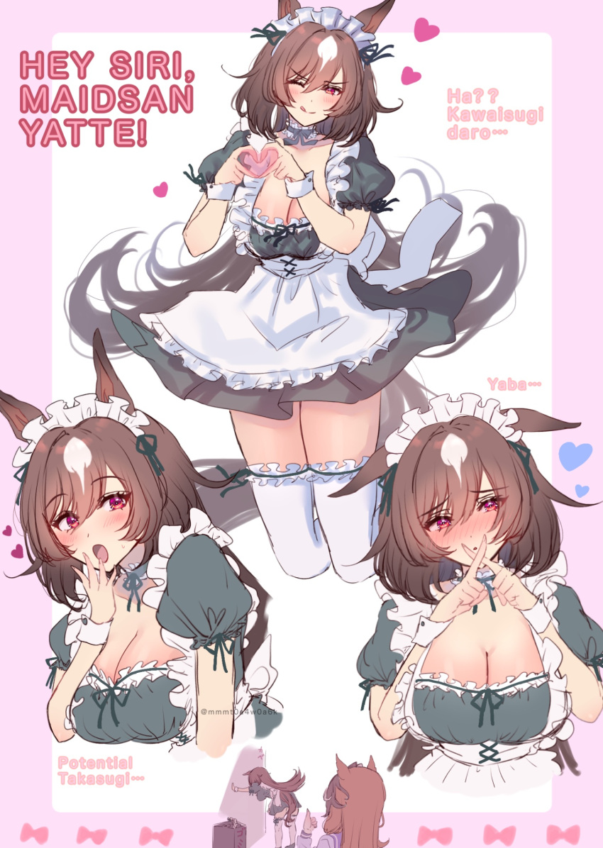 2girls alternate_costume animal_ears apron blush border breasts brown_hair cleavage enmaided finger_heart hair_between_eyes heart highres horse_ears horse_girl horse_tail kneeling large_breasts long_hair maid maid_apron maid_headdress mmmt0a4w0a6k multicolored_hair multiple_girls multiple_views one_eye_closed open_mouth pink_border puffy_short_sleeves puffy_sleeves short_sleeves sirius_symboli_(umamusume) streaked_hair surprised symboli_rudolf_(umamusume) tail thighhighs tongue tongue_out translation_request twitter_username umamusume very_long_hair white_hair white_thighhighs x_fingers