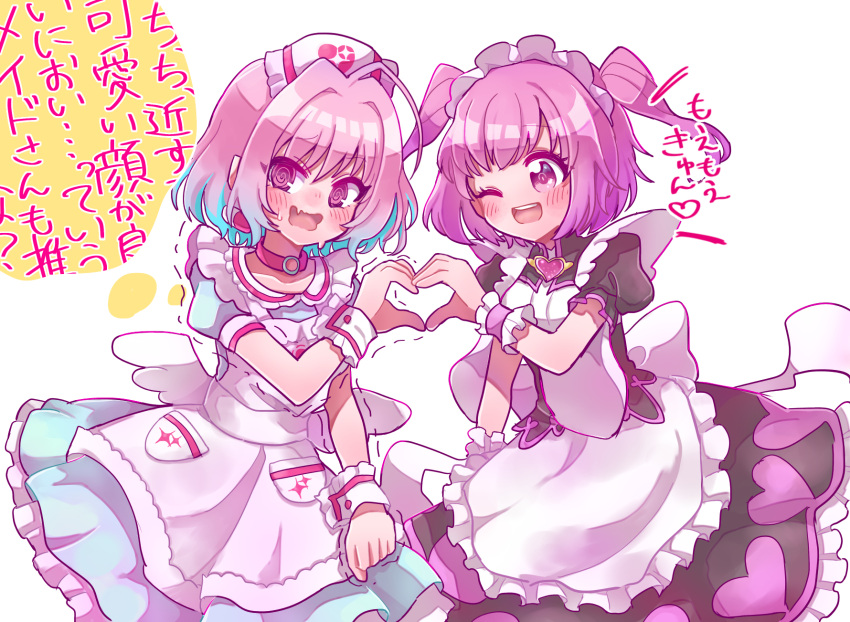 2girls :d ;d @_@ ahoge angel_wings apron arm_at_side back_bow bangs black_dress blue_dress blush bow choker collared_dress cowboy_shot crossover dress frilled_cuffs frilled_dress frills gradient_hair hair_intakes hat heart heart_hands heart_hands_duo heart_print highres idolmaster idolmaster_cinderella_girls layered_sleeves low_wings magia_record:_mahou_shoujo_madoka_magica_gaiden magical_girl mahou_shoujo_madoka_magica maid maid_headdress makino_ikumi multicolored_hair multiple_girls no_nose nurse nurse_cap one_eye_closed open_mouth pink_apron pink_choker pink_dress pink_gemstone pink_hair pocket short_hair sidelocks simple_background smile sparkle_print sweat takenoko_mgrc trembling two_side_up wavy_mouth white_apron white_background white_bow wings wrist_cuffs yumemi_riamu