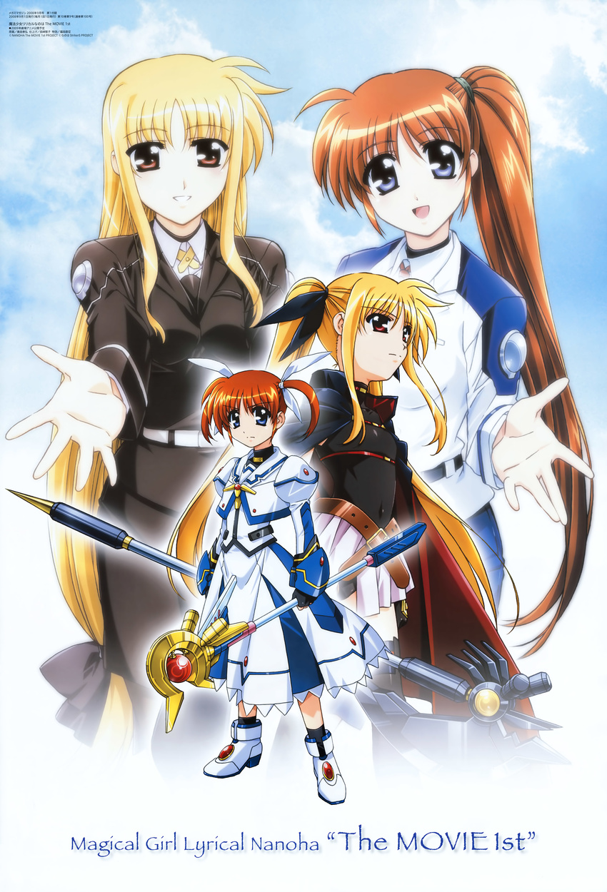 absurdres fate_testarossa highres lyrical_nanoha mahou_shoujo_lyrical_nanoha mahou_shoujo_lyrical_nanoha_strikers mahou_shoujo_lyrical_nanoha_the_movie_1st pantyhose takamachi_nanoha