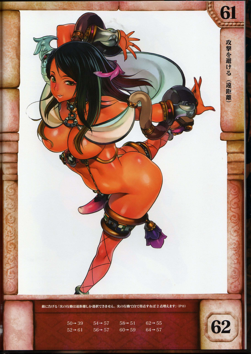 abs absurdres bare_shoulders bracelet breasts choker cleavage codpiece dark_skin f.s. fishnet_legwear fishnets gradient_hair green_eyes hair_censor highres jewelry large_breasts lunaluna_(queen's_blade) midriff multicolored_hair queen's_blade queen's_blade_rebellion revealing_clothes sandals smile solo standing standing_on_one_leg thighhighs underboob
