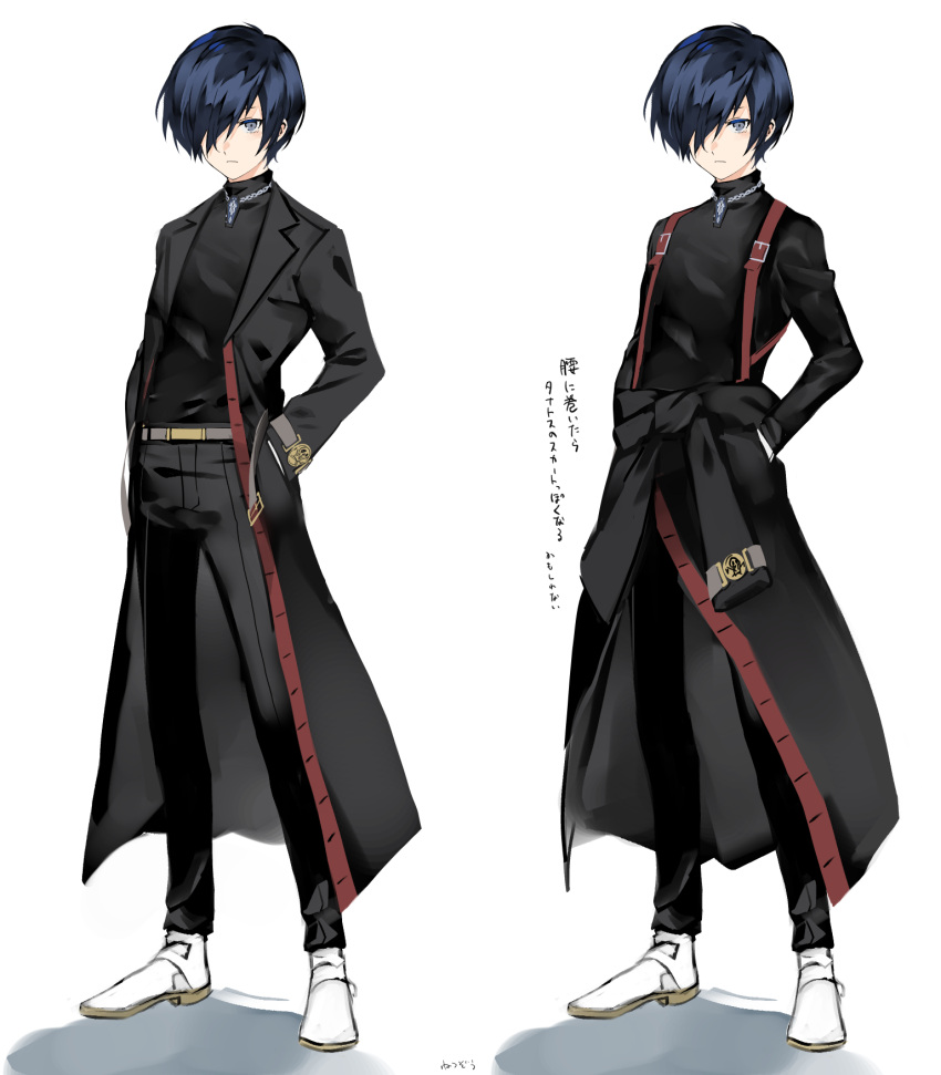 1boy bangs belt black_pants blue_eyes blue_hair clothes_around_waist coat coat_around_waist collar hair_over_one_eye highres looking_at_viewer lor_(roasyerizyonirapi) male_focus open_clothes open_coat pants persona persona_3 simple_background solo turtleneck white_footwear yuuki_makoto