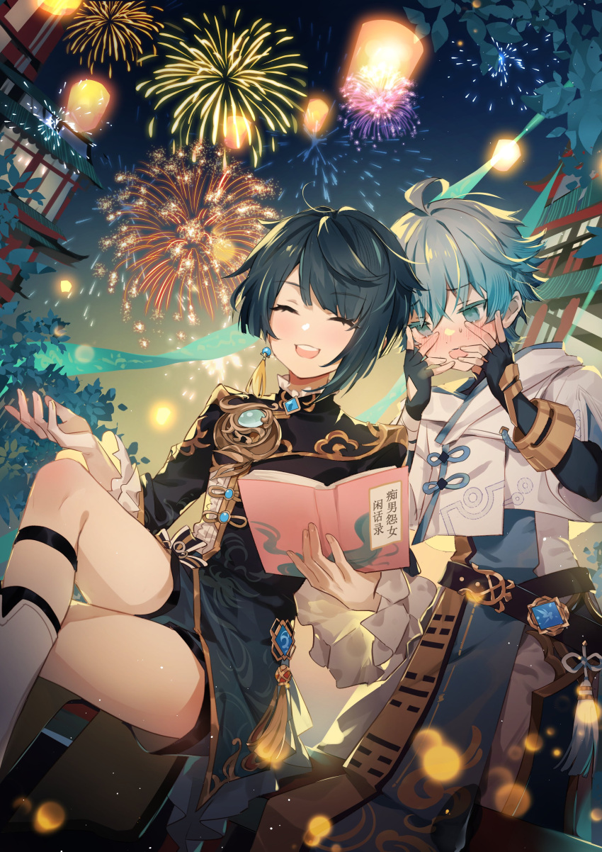 2boys :d ^_^ absurdres aerial_fireworks ahoge architecture asymmetrical_hair bangs black_gloves blue_eyes blue_hair blue_jacket blue_shorts blunt_bangs blush book branch chongyun_(genshin_impact) closed_eyes colored_eyelashes cropped_hoodie crossed_legs earrings east_asian_architecture elbow_gloves embarrassed eyelashes fingerless_gloves fireworks frilled_sleeves frills genshin_impact gloves gold_trim hair_between_eyes hands_on_own_cheeks hands_on_own_face hands_up highres holding holding_book hood hood_down hoodie jacket jewelry lantern light_particles long_sleeves male_focus multiple_boys night night_sky nose_blush open_book open_mouth outdoors paper_lantern parted_bangs short_hair short_shorts shorts single_earring sitting sky sky_lantern smile standing sweatdrop tassel tassel_earrings teeth tree upper_teeth_only vision_(genshin_impact) wavy_mouth white_hoodie wide_sleeves xingqiu_(genshin_impact) zishengtian123