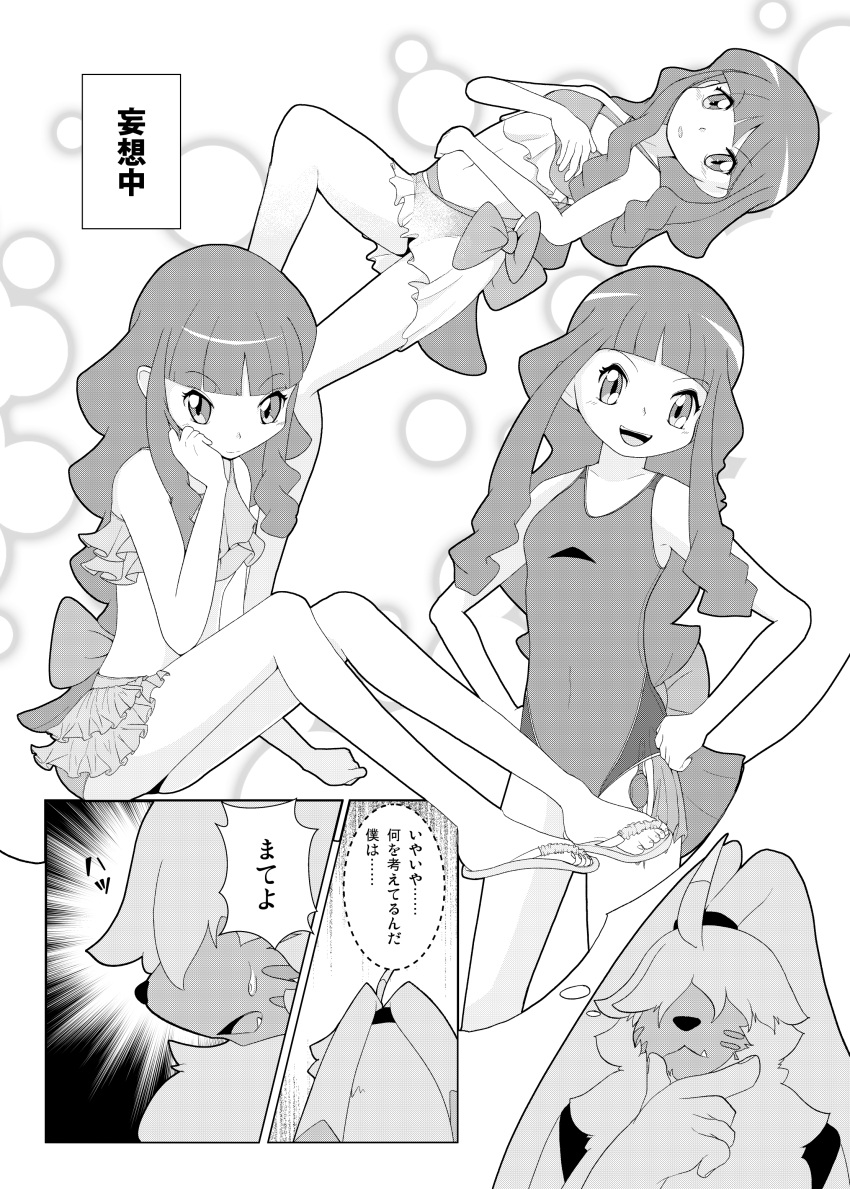 absurd_res angoramon angoramon_(ghost_game) anthro bandai_namco clothing comic digimon digimon_(species) digimon_ghost_game duo female hair hair_over_eyes hi_res human humor japanese_text lagomorph leporid male mammal netiel rabbit ruri_tsukiyono swimwear text