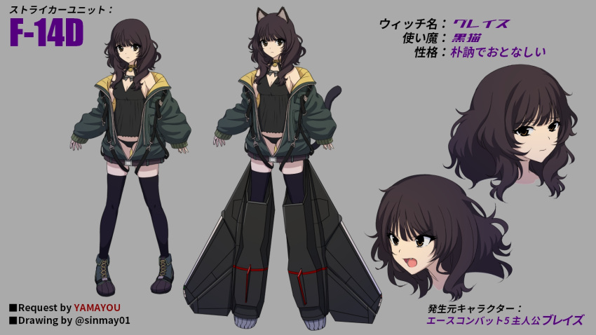 1girl ace_combat ace_combat_5 black_dress black_panties black_thighhighs blaze_(ace_combat) brown_eyes brown_hair commission dress f-14_tomcat fang genderswap genderswap_(mtf) green_jacket grey_background highres jacket messy_hair multiple_views panties shinmai_(kyata) shoes simple_background skeb_commission sneakers strike_witches striker_unit thighhighs twitter_username underwear wavy_hair world_witches_series