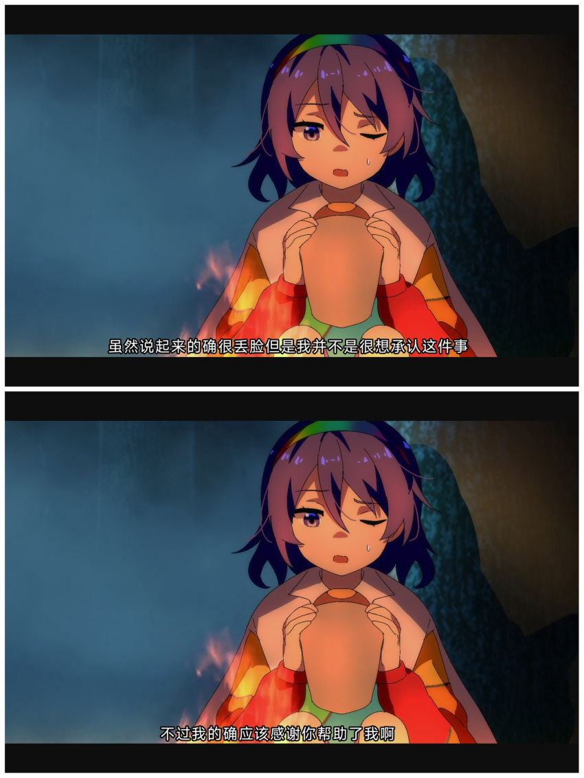 1girl ;o bangs blue_eyes blue_hair campfire english_commentary head_scarf highres holding letterboxed long_sleeves looking_at_viewer multicolored_clothes multicolored_hairband night one_eye_closed open_mouth outdoors short_hair solo sweatdrop touhou translation_request upper_body xiebaowang
