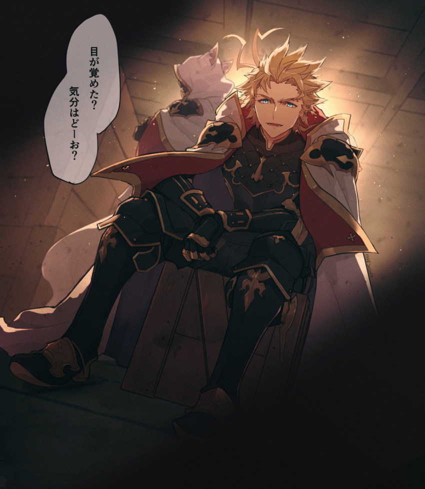 2boys animal_ears armor armored_boots blonde_hair blue_eyes boots cape erune gauntlets granblue_fantasy highres hood hood_down hood_up hooded_cape male_focus multiple_boys pauldrons red_cape seofon_(granblue_fantasy) seox_(granblue_fantasy) short_hair shoulder_armor translation_request two-tone_cape waldtrad white_cape