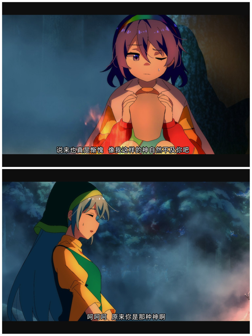 2girls bangs blue_eyes blue_hair campfire closed_eyes closed_mouth english_commentary forest from_side green_headwear haniyasushin_keiki head_scarf highres holding letterboxed long_hair long_sleeves looking_at_viewer multicolored_clothes multicolored_hairband multiple_girls nature night open_mouth outdoors short_hair smoke sweatdrop tenkyuu_chimata touhou translation_request upper_body xiebaowang