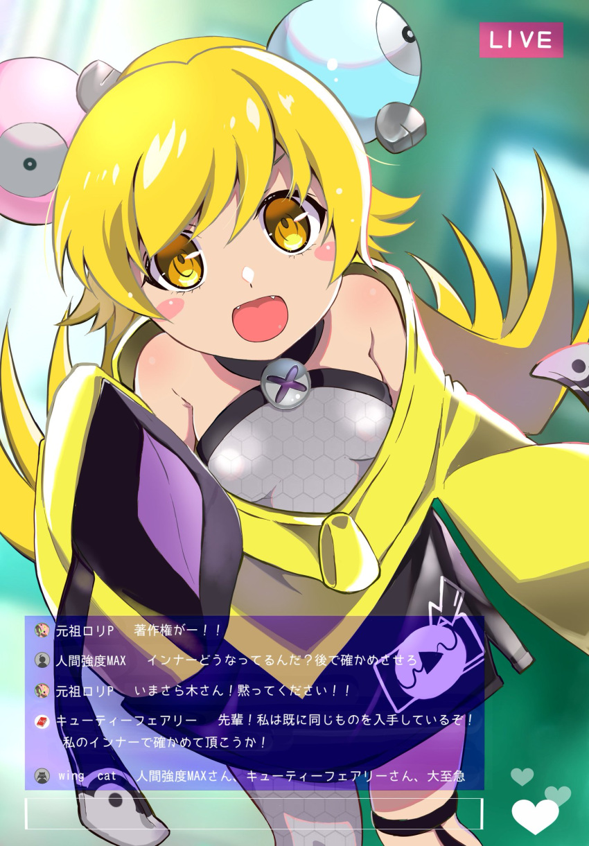 1girl :d bangs bare_shoulders blonde_hair blurry blurry_background blush_stickers breasts character_hair_ornament commentary_request cosplay english_text fangs grey_pantyhose grey_shirt hair_between_eyes hair_ornament happy heart highres iono_(pokemon) iono_(pokemon)_(cosplay) jacket lightning_bolt_symbol livestream long_hair looking_at_viewer mashimaro_tabetai monogatari_(series) open_mouth oshino_shinobu oversized_clothes pantyhose pokemon pokemon_(game) pokemon_sv shirt single_leg_pantyhose sleeveless sleeveless_shirt sleeves_past_fingers sleeves_past_wrists small_breasts smile solo standing translation_request yellow_eyes yellow_jacket