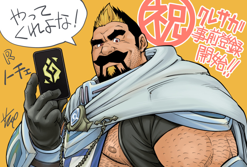 1boy arm_hair bara blue_cloak brown_eyes card chest_hair cloak crave_saga facial_hair fujimoto_gou hairy holding holding_card long_sideburns looking_at_viewer male_focus mature_male multicolored_hair muscular muscular_male mustache nipples noche_(crave_saga) old old_man pectorals plump raised_eyebrow short_hair sideburns solo spiked_hair stubble translation_request two-tone_hair underpec wrinkled_skin