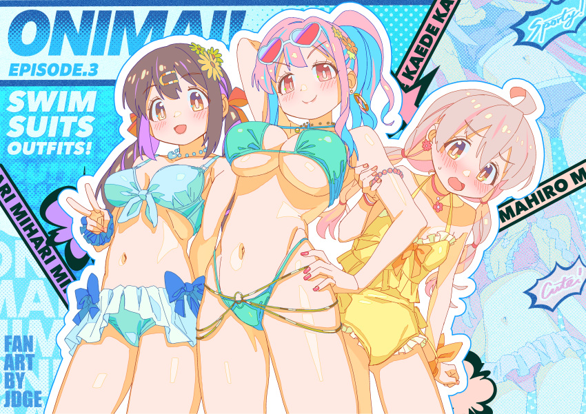 3girls :d absurdres ahoge arm_behind_head arm_up armlet artist_name bangs bare_shoulders bikini bikini_skirt black_hair blue_bikini blue_hair blue_scrunchie blush breasts brown_eyes character_name commentary copyright_name earrings english_text eyewear_on_head flower green_bikini gyaru hair_between_eyes hair_flower hair_ornament hairclip hand_on_hip heart heart-shaped_eyewear highleg highleg_bikini highres hoop_earrings hozuki_kaede jdge jewelry large_breasts light_blue_hair long_hair looking_at_viewer low_twintails medium_breasts multicolored_hair multiple_girls nail_polish navel necklace one-piece_swimsuit onii-chan_wa_oshimai! open_mouth outline oyama_mahiro oyama_mihari pink-tinted_eyewear pink_hair pink_nails ponytail purple_hair scrunchie siblings sisters small_breasts smile stomach sunglasses swimsuit tinted_eyewear twintails two-tone_hair v white_outline wrist_scrunchie yellow_one-piece_swimsuit
