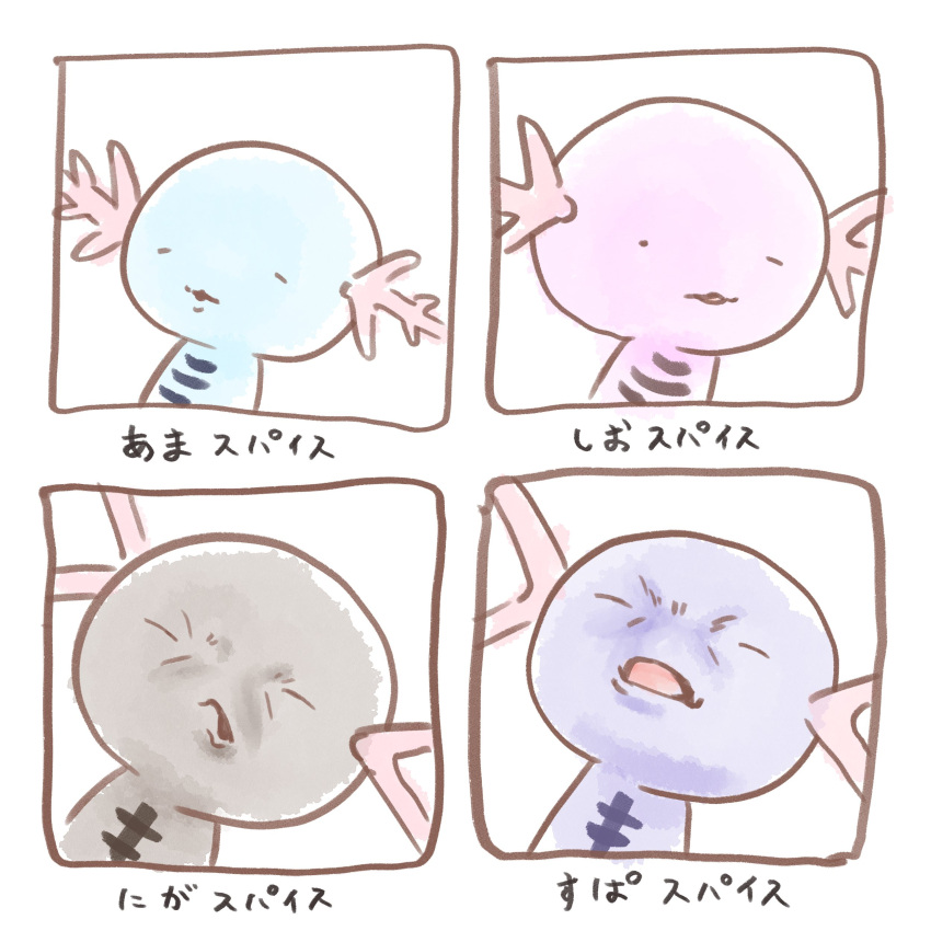 absurdres alternate_color closed_eyes colored_skin highres imasogari no_humans one_eye_closed open_mouth paldean_wooper pink_skin pokemon pokemon_(creature) shiny_and_normal shiny_pokemon simple_background translation_request white_background wooper