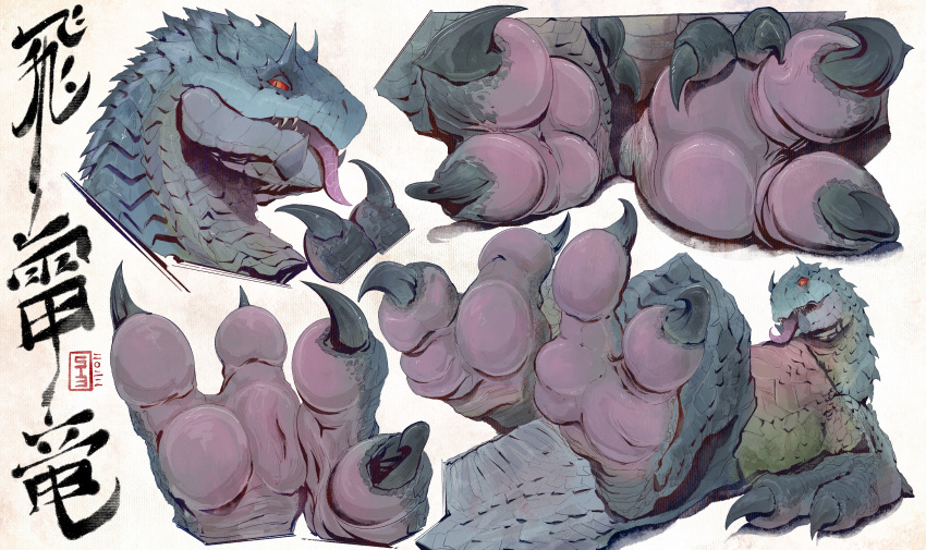 2022 2_toes absurd_res ambiguous_gender capcom digital_media_(artwork) fanged_wyvern feet feral foot_focus grey_body grey_scales hi_res japanese_text lying monster_hunter mutlicolored_scales on_back orange_sclera pink_soles pinkgirlpen pupils scales signature sketch_page slit_pupils solo tapering_tongue text tobi-kadachi toes yellow_eyes