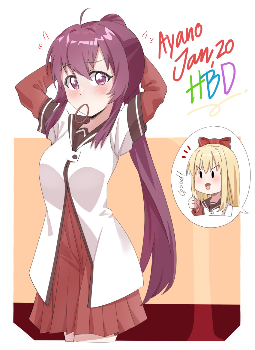 2girls absurdres ahoge arms_behind_head birthday blonde_hair blush bow breasts character_name dated hair_bow hair_tie_in_mouth happy_birthday highres long_hair mouth_hold multiple_girls nanamori_school_uniform nonroastet open_mouth ponytail purple_eyes purple_hair red_skirt school_uniform shiny_skin skirt small_breasts smile sugiura_ayano thumbs_up toshinou_kyouko yuru_yuri