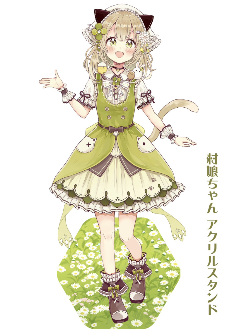 1girl animal bangs bear bird black_choker blush boots brown_footwear brown_hair center_frills chick choker collared_shirt commentary_request dress dress_shirt eggshell_hat flower frills full_body green_dress green_eyes hair_between_eyes head_scarf highres on_grass original puffy_short_sleeves puffy_sleeves rabbit sakura_oriko shirt short_sleeves simple_background sleeveless sleeveless_dress socks solo standing translation_request white_background white_flower white_shirt white_socks wrist_cuffs