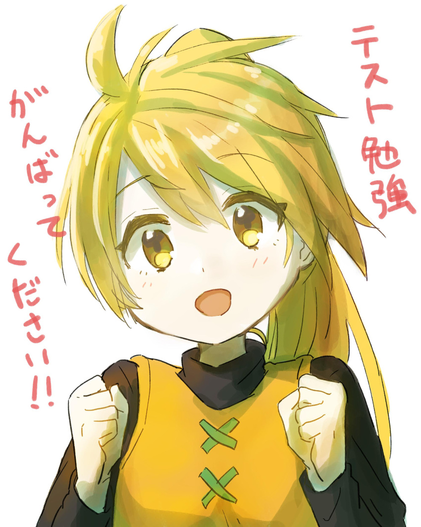 1girl :d absurdres bangs blonde_hair blush brown_eyes clenched_hands commentary_request hands_up happy highres long_hair long_sleeves looking_at_viewer open_mouth peppedayo_ne pokemon pokemon_adventures ponytail shirt simple_background smile solo translation_request upper_body vest white_background yellow_(pokemon)