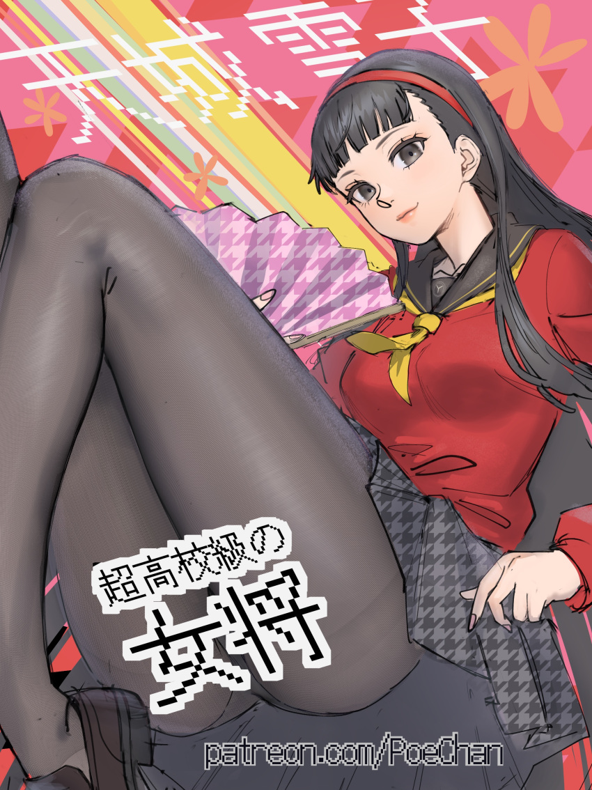 1girl absurdres amagi_yukiko black_eyes black_hair black_pantyhose closed_mouth commentary_request folding_fan hairband hand_fan highres hime_cut houndstooth loafers long_hair panties panties_under_pantyhose pantyhose patreon_username persona persona_4 pleated_skirt poechan_chan red_hairband red_sweater school_uniform shoes skirt smile solo sweater thighband_pantyhose translation_request underwear unmoving_pattern web_address yasogami_school_uniform