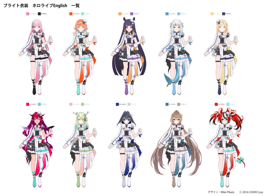 6+girls alternate_costume animal_ears antlers artist_name asymmetrical_footwear black_skirt blonde_hair blue_eyes blue_hair boots bow brown_hair buttons ceres_fauna closed_mouth copyright_name crop_top double-breasted fish_tail full_body gawr_gura gradient_hair green_hair hair_ornament hair_ribbon hakos_baelz hat heterochromia high_heels highres holocouncil hololive hololive_english hololive_idol_uniform holomyth horns irys_(hololive) jewelry light_blue_hair long_hair long_sleeves looking_at_viewer mika_pikazo mini_hat mismatched_footwear mori_calliope mouse_ears multicolored_hair multiple_girls nanashi_mumei ninomae_ina'nis official_alternate_costume official_art orange_bow orange_hair ouro_kronii pink_eyes pink_hair plaid plaid_bow plaid_skirt pleated_skirt purple_bow purple_eyes purple_footwear purple_hair red_hair reference_sheet ribbon shark_girl shark_tail shirt short_hair skirt smile tachi-e tail takanashi_kiara tentacle_hair thigh_boots thigh_strap twintails very_long_hair virtual_youtuber watson_amelia white_bow white_footwear white_shirt white_skirt yellow_eyes