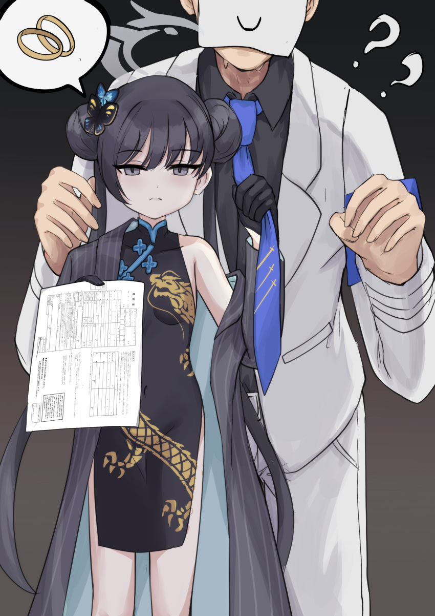 1boy 1girl absurdres armband black_dress black_gloves black_hair black_jacket blue_archive blue_armband blue_necktie butterfly_hair_ornament china_dress chinese_clothes double_bun dress flareza formal gloves grey_eyes hair_bun hair_ornament halo highres holding holding_paper jacket jewelry kisaki_(blue_archive) long_hair marriage_certificate marriage_certificate_(object) necktie necktie_grab neckwear_grab off_shoulder paper pinstripe_jacket pinstripe_pattern ring sensei_(blue_archive) speech_bubble striped suit twintails wedding_ring white_suit