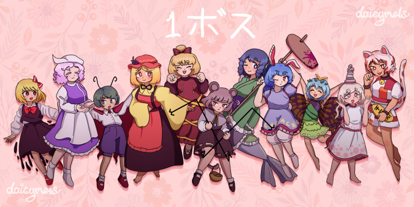 6+girls aki_minoriko animal_ears antennae apron aqua_hair artist_name ascot barefoot bell black_shirt black_skirt black_vest blonde_hair bloomers blue_eyes blue_hair blue_pants blue_skirt blue_vest blush_stickers bow brown_bow brown_dress butterfly_wings cape capelet cat_ears cat_tail closed_mouth collared_shirt crescent_print daisymels dowsing_rod dress earclip ebisu_eika english_commentary eternity_larva fairy fruit_hat_ornament gold goutokuji_mike grape_hat_ornament green_dress green_eyes green_hair green_kimono grey_capelet grey_hair hair_bow hair_ribbon hat hat_ornament head_fins highres holding japanese_clothes jewelry jingle_bell kimono kine koban_(gold) kurodani_yamame leaf leaf_on_head letty_whiterock light_purple_hair long_hair long_sleeves mallet mermaid mob_cap monster_girl mouse_ears mouse_tail multicolored_clothes multicolored_dress multicolored_hair multiple_girls nazrin open_mouth pants pendant ponytail rabbit_ears red_apron red_ascot red_cape red_eyes red_footwear red_headwear red_ribbon ribbon rumia seiran_(touhou) shirt shoes short_hair short_sleeves signature skirt sleeves_past_fingers sleeves_past_wrists smile socks star_(symbol) star_print streaked_hair tail touhou underwear vest waist_apron wakasagihime white_apron white_bloomers white_dress white_headwear white_shirt white_socks wide_sleeves wings wriggle_nightbug