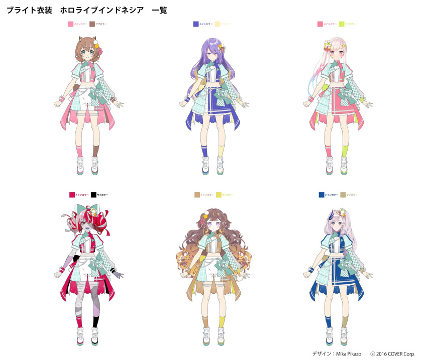 6+girls airani_iofifteen anya_melfissa area_15 asymmetrical_legwear ayunda_risu bow_shorts bow_skirt cropped_shirt everyone frilled_skirt frills full_body half-skirt highres hololive_idol_uniform_(bright) holoro idol kureiji_ollie layered_sleeves long_sleeves looking_at_viewer mika_pikazo mismatched_legwear moona_hoshinova multicolored_clothes multicolored_shorts multiple_girls official_alternate_costume official_art overskirt pavolia_reine puffy_short_sleeves puffy_sleeves reference_sheet shoes short_over_long_sleeves short_sleeves shorts simple_background skirt smile sneakers socks thigh_strap white_background white_footwear wrist_cuffs