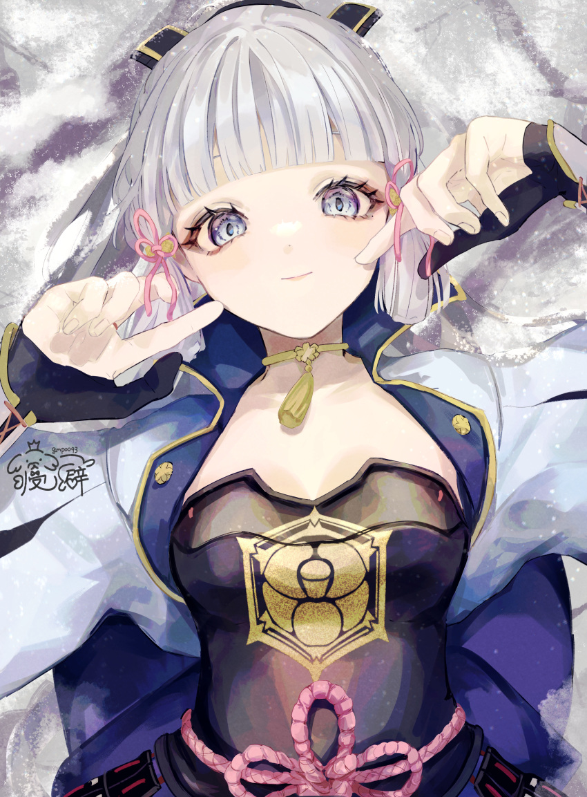 1girl absurdres armor artist_name bangs blue_jacket blunt_bangs blunt_tresses breastplate closed_mouth commentary_request genshin_impact gloves gmpoo93 grey_eyes grey_hair hands_up highres jacket japanese_armor kamisato_ayaka long_hair looking_at_viewer open_clothes open_jacket partially_fingerless_gloves signature smile solo tassel_choker upper_body