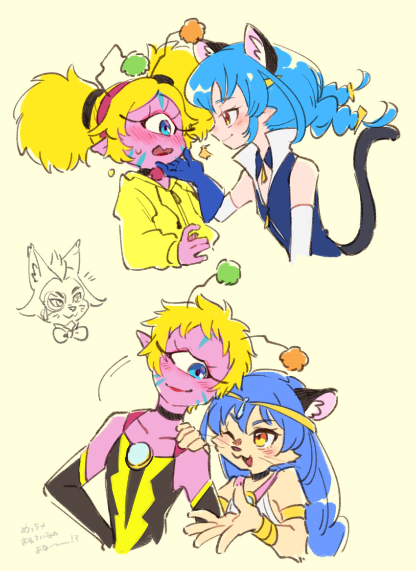 1boy 2girls ;3 ;d aged_up alien animal_ear_fluff animal_ears antennae armlet bakenyan_(precure) bare_shoulders black_choker black_tail blonde_hair blue_eyes blue_gloves blue_hair blush body_fur bow bowtie bracelet braid cat_ears cat_girl cat_tail choker circlet closed_mouth collarbone colored_skin cyclops drawstring extra_ears eye_contact eyelashes eyewon_(precure) facial_mark flat_chest furry furry_female furry_male gloves hairband hand_on_another's_chin hand_on_another's_shoulder high_collar highres jewelry long_hair long_sleeves looking_at_another monocle motion_lines multiple_girls multiple_persona no_eyebrows one-eyed one_eye_closed open_mouth pink_hairband pink_skin pointy_ears precure red_lips short_hair simple_background smile star_twinkle_precure tail tail_raised translation_request twin_braids twintails ukata very_short_hair whiskers yellow_background yellow_eyes yuni_(precure) yuni_(rainbow_form)_(precure)
