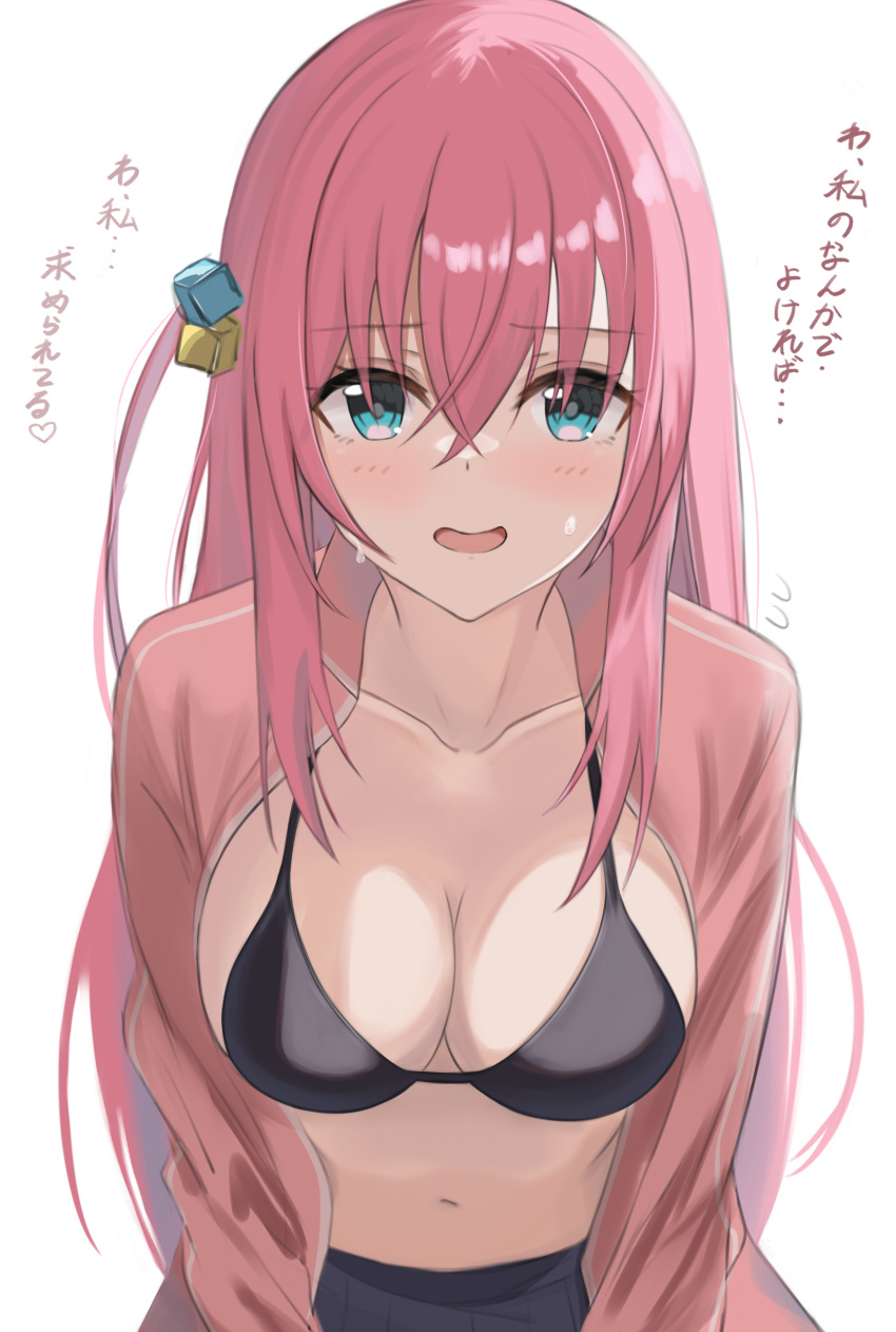 1girl absurdres bangs bikini black_bikini black_shirt blush bocchi_the_rock! breasts cleavage collarbone commentary crossed_bangs cube_hair_ornament gotou_hitori green_eyes hair_between_eyes hair_ornament highres jacket large_breasts long_bangs long_hair looking_at_viewer makise_(mix020511) navel one_side_up open_clothes open_jacket open_mouth pink_hair pink_jacket pleated_skirt shirt simple_background skirt solo stomach straight-on sweatdrop swimsuit track_jacket translation_request upper_body white_background