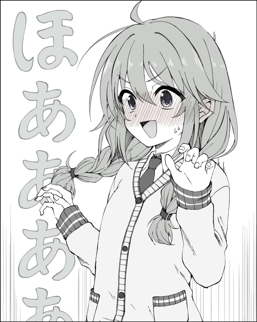1girl ahoge bangs blush braid cardigan collared_shirt ear_blush flat_chest full-face_blush greyscale hako_roku hands_up highres long_hair long_sleeves low_twin_braids monochrome necktie open_mouth princess_connect! shirt smile solo sweat translation_request twin_braids upper_body v-shaped_eyebrows yuni_(princess_connect!)