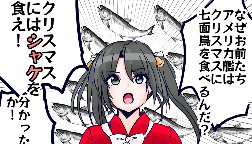 1girl commentary_request emphasis_lines fish green_eyes grey_hair highres kantai_collection long_hair looking_up official_alternate_costume open_mouth shouhou-san_daisuki_teitoku solo translation_request twintails upper_body zuikaku_(kancolle)