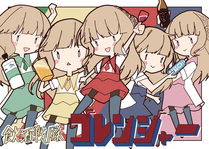 5girls absurdres alcohol alternate_color beer beer_mug blue_dress blue_eyes bottle brown_hair commentary_request cup dress green_dress green_necktie hair_bun highres kantai_collection long_hair looking_at_viewer mug multiple_girls multiple_persona necktie panda_(heart_sink) parody ranger_(kancolle) red_dress red_necktie single_side_bun smile super_sentai triangle_mouth two-tone_dress vodka wine yellow_dress yellow_necktie